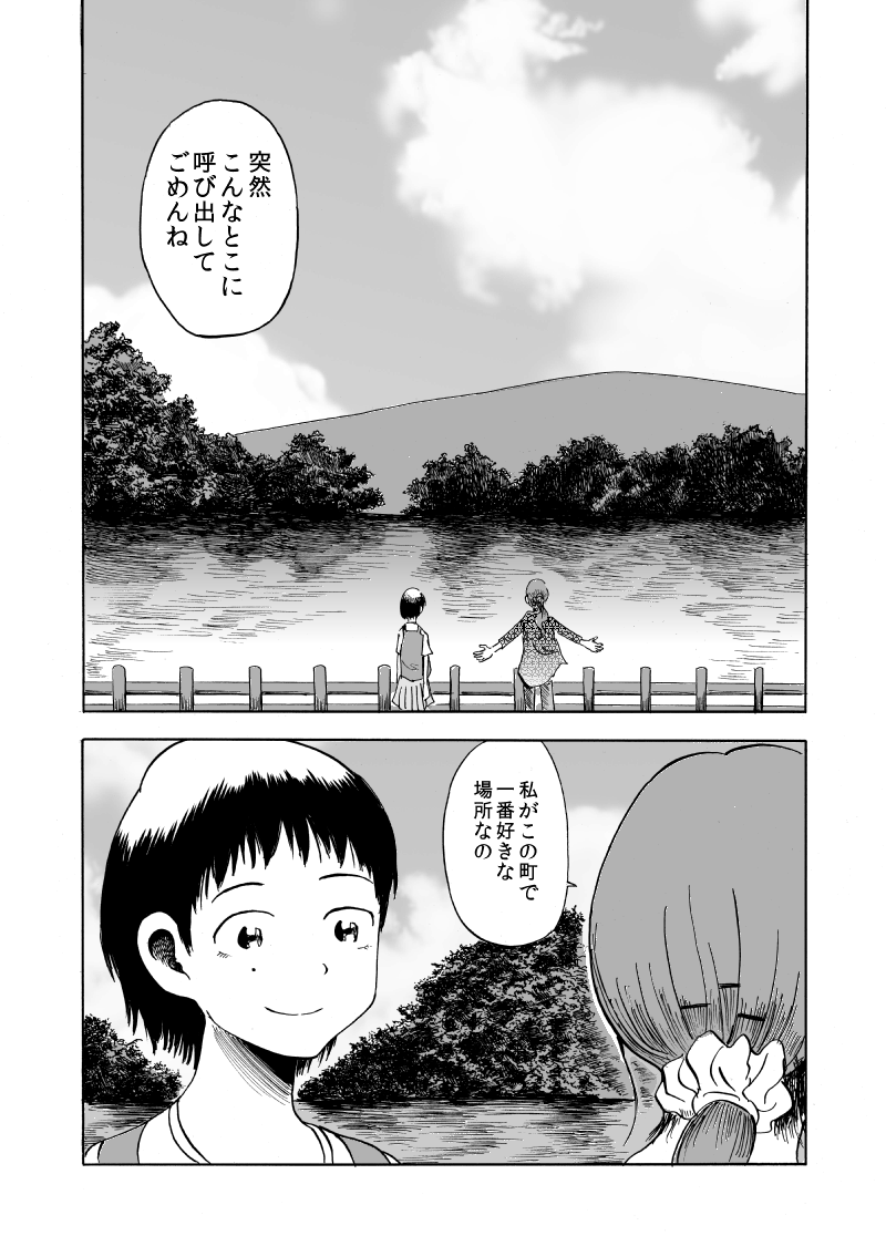 (10/13) 