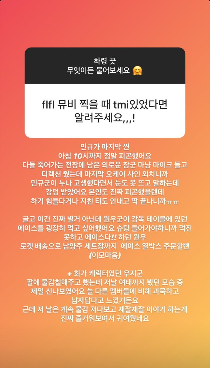 wonwoo: he was so excited to see Ace on the director's table and he wanted to have it so much but we had to start filming, i almost ordered 10 boxes of that for him (aunt's heart) maybe that's the snack on 2nd pic 