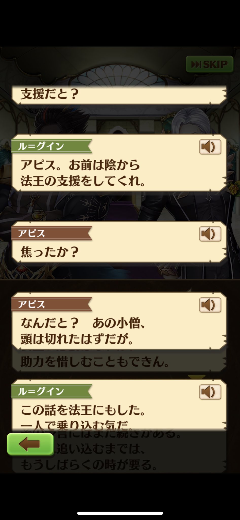 ツナ真夜 Rhと過去イベを照らし合わせる ダグ2の計画にアテルラナが支援していたことから上の組織というのはアテルラナなのかもしれない アテルラナの拠点が雲海に隠されたドミティア島だから存在してるか不明と表現されたのかもしれない 白猫イベント感想