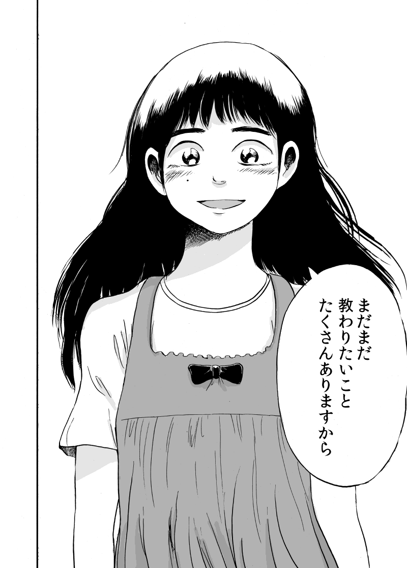 (11/13) 
