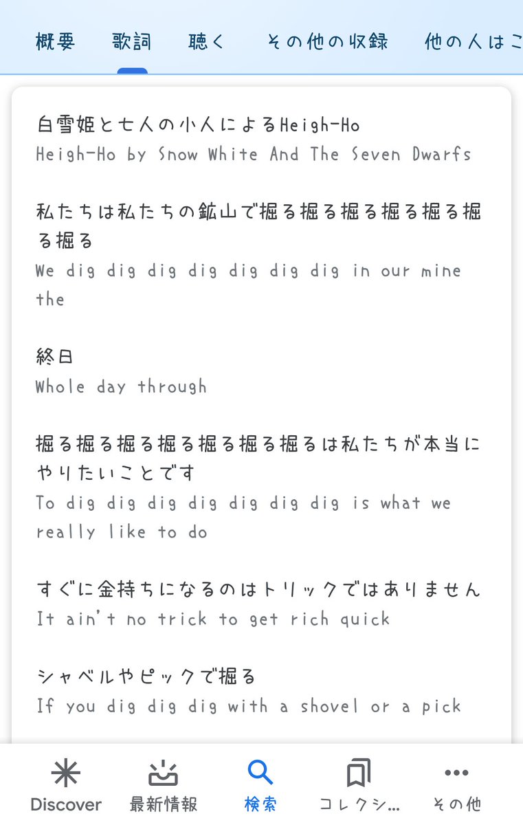 晶 Serorirori Twitter 晶 Serorirori Twitter