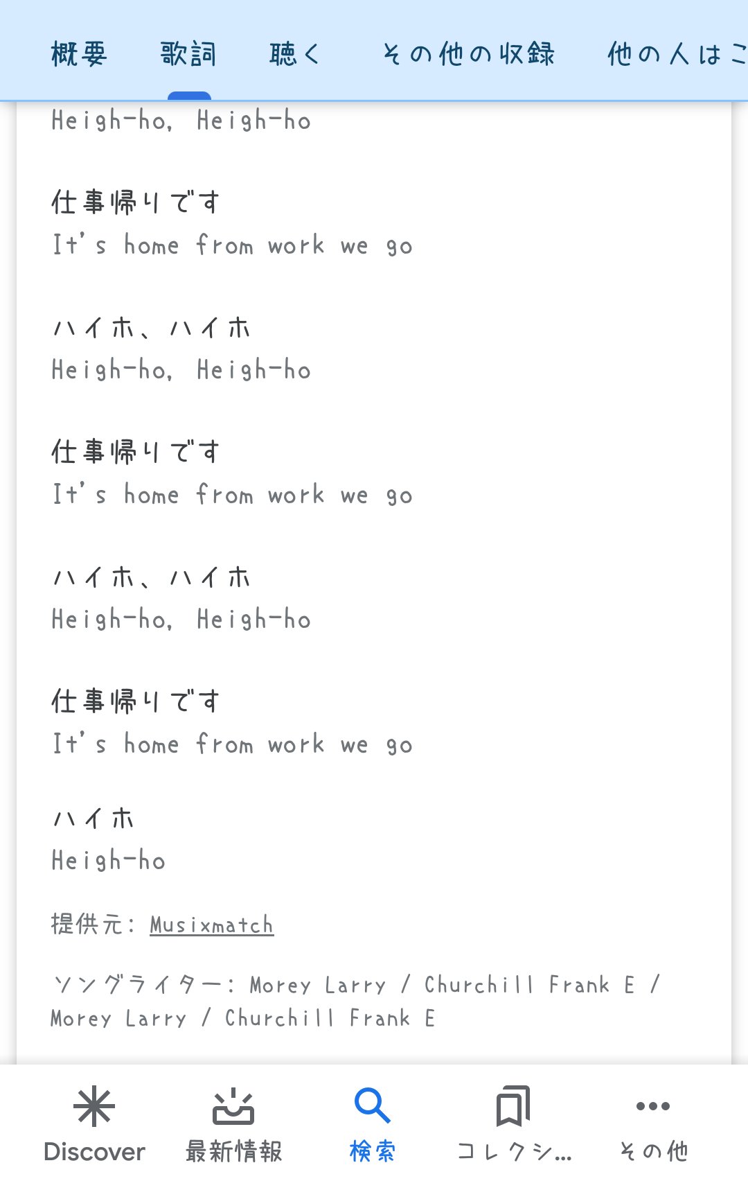 晶 Serorirori Twitter
