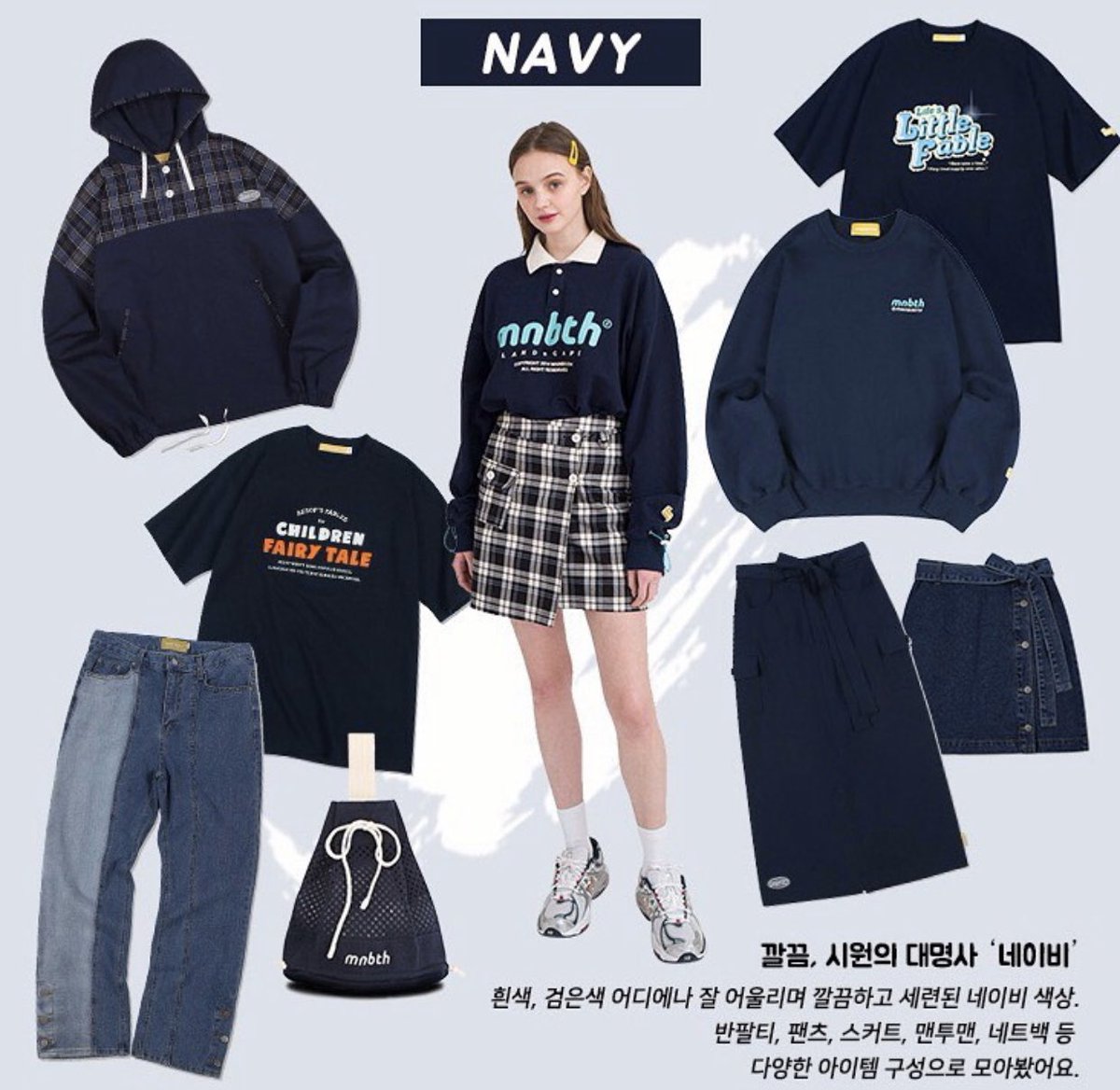something more 🛒 tweet media