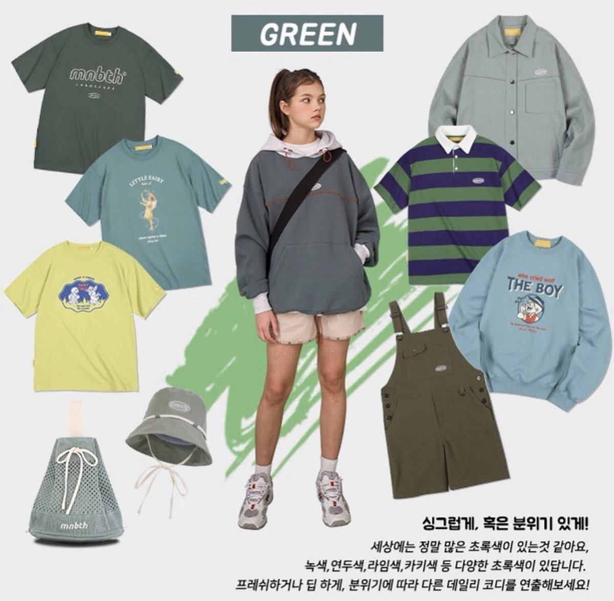something more 🛒 tweet media