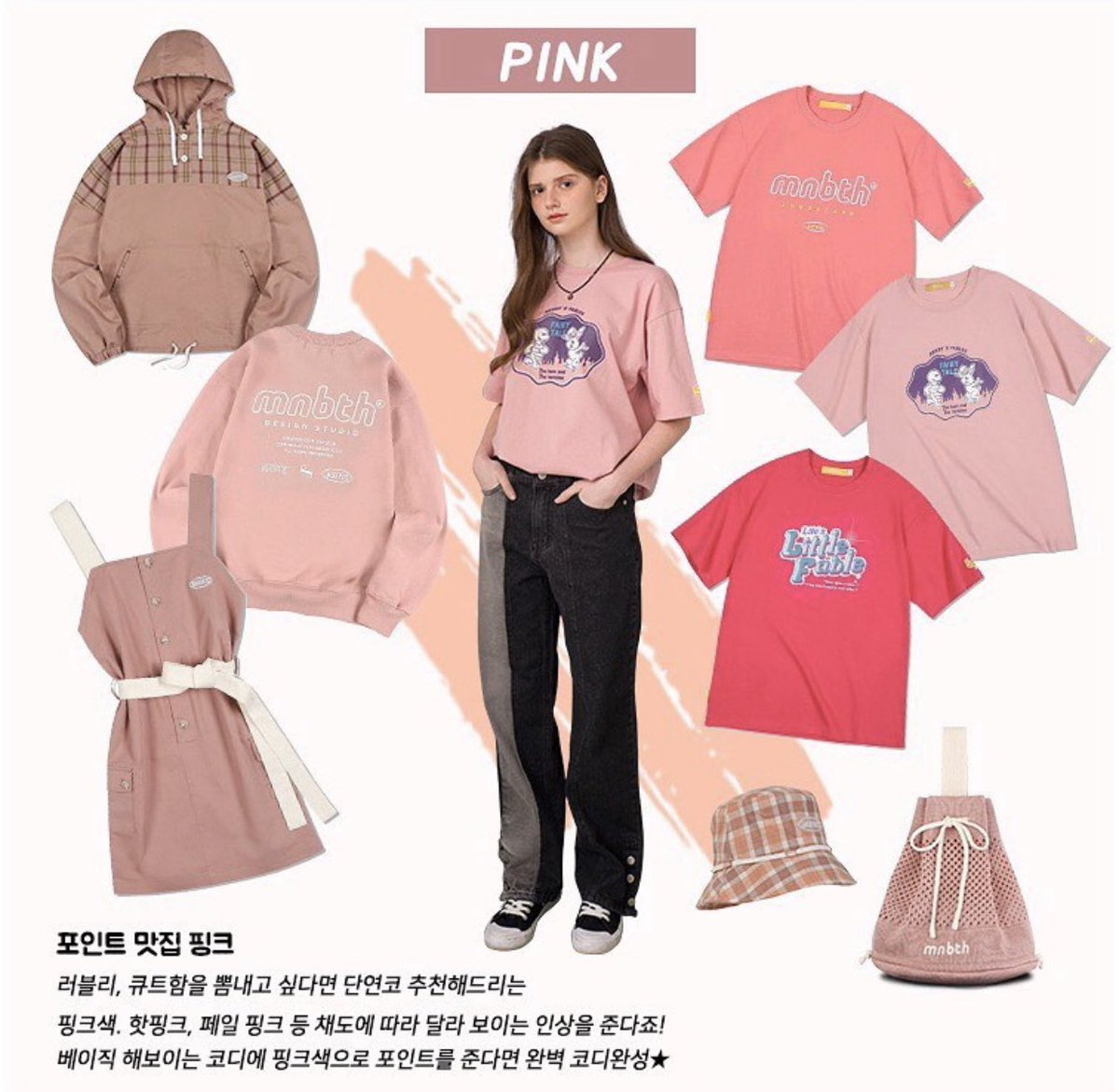 something more 🛒 tweet media