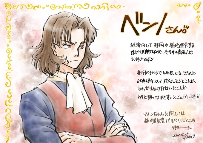 本好きの下剋上のtwitterイラスト検索結果 古い順 本好きの下剋上のtwitterイラスト検索結果 古い順
