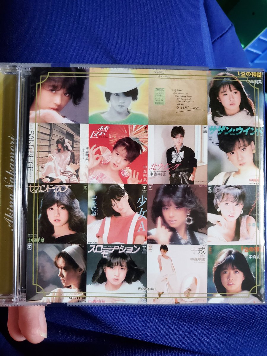 Uzivatel 文規 Na Twitteru そういえば前に買った明菜ちゃんcdのブックレットの裏は収録曲のレコードジャケットになってます しかも1 2の神話の2種類のジャケットを使ってるのがいいです笑 中森明菜 明菜ちゃん 明菜