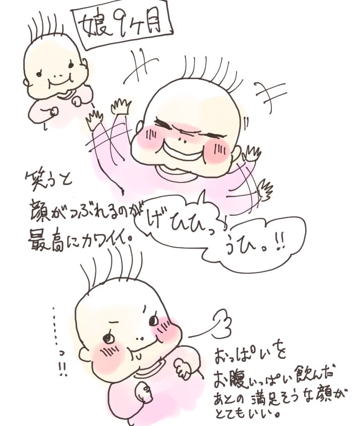 しば太さん(@48ta0605) から繋げていただきました。最近は息子と娘の落書き絵日記しか描いてないです。3枚目はコミックスの表紙。4枚目は数年前に描いた読み切り。若くてエネルギーに満ち溢れていたから描けた、今じゃ絶対描けないお気に入りの作品。#絵描き繋がれ 