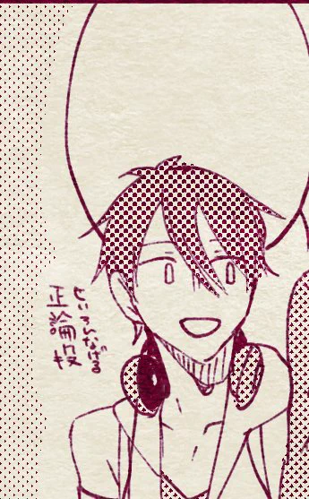 誰かに正論を投げるとき用のフリー画像です 