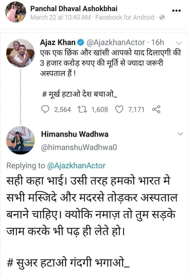 MeerutM's tweet photo. @ReallySwara https://t.co/QfPmHeqrNz