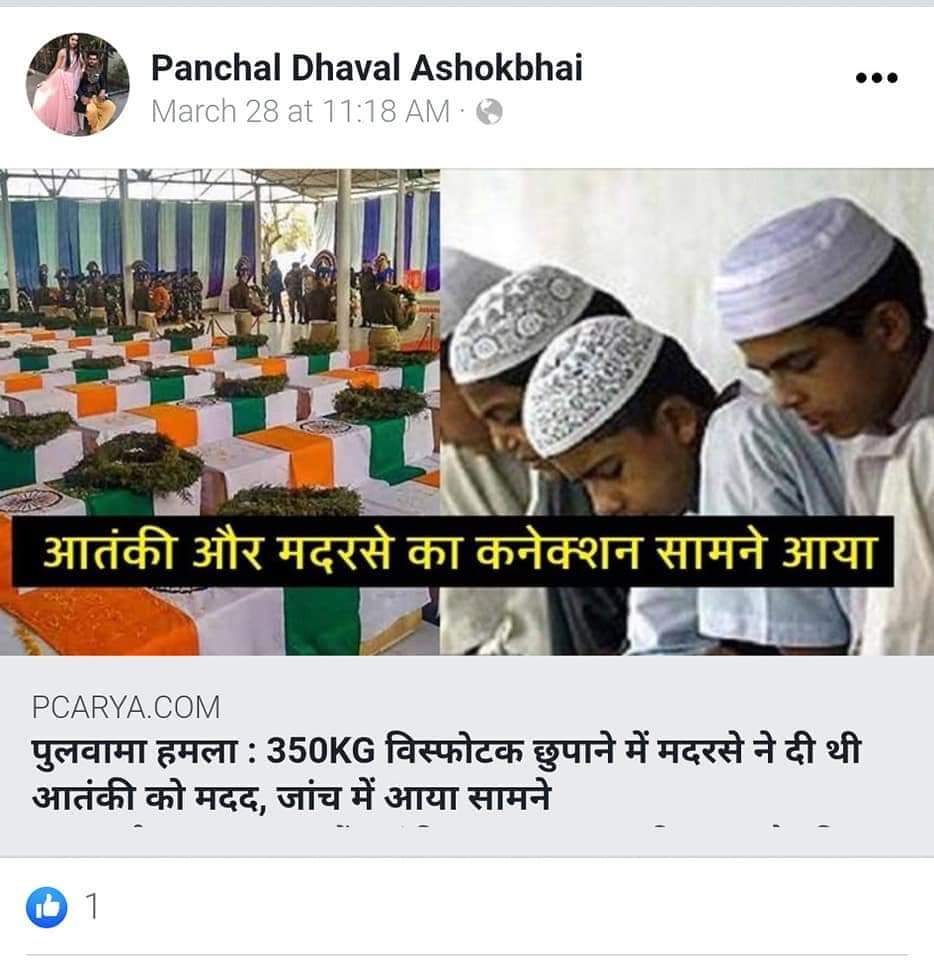 MeerutM's tweet photo. @ReallySwara https://t.co/QfPmHeqrNz