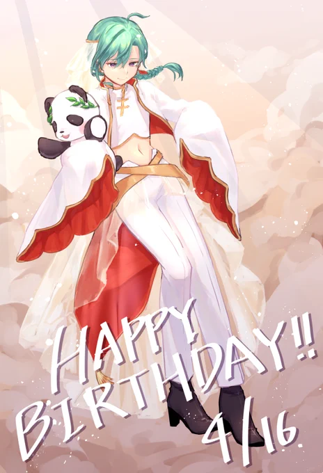 誕生日めでたいおめでとーー!!今年も祝えてうれしい
幸せな一年になりますように～
#緑仙はやく見ろ 
