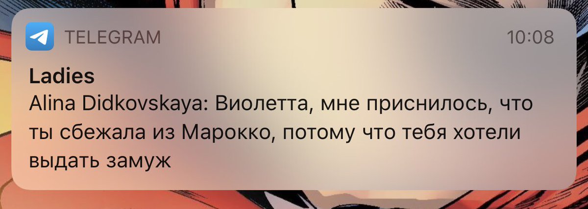 violette10's tweet image. Убейте меня. 
⁦@aldidkovskaya⁩