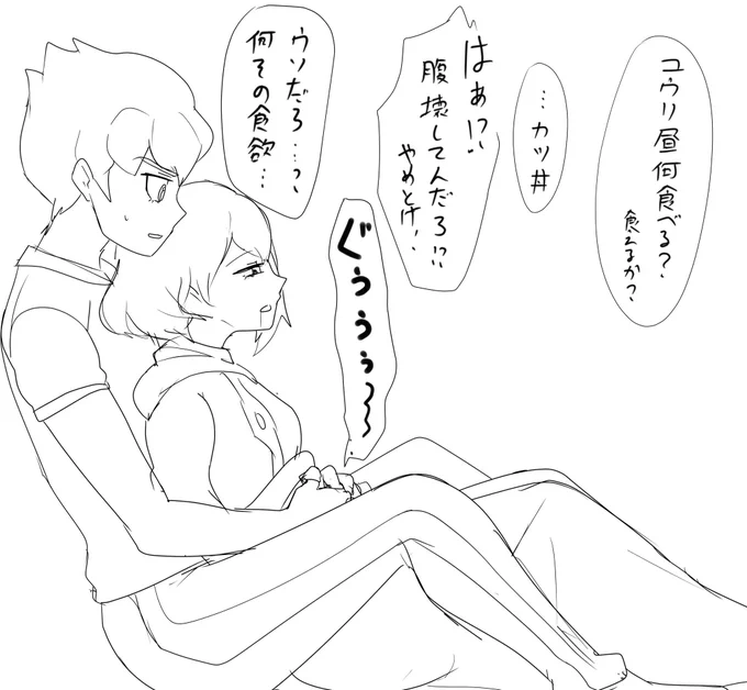 せーりほぷゆ第二形態。 