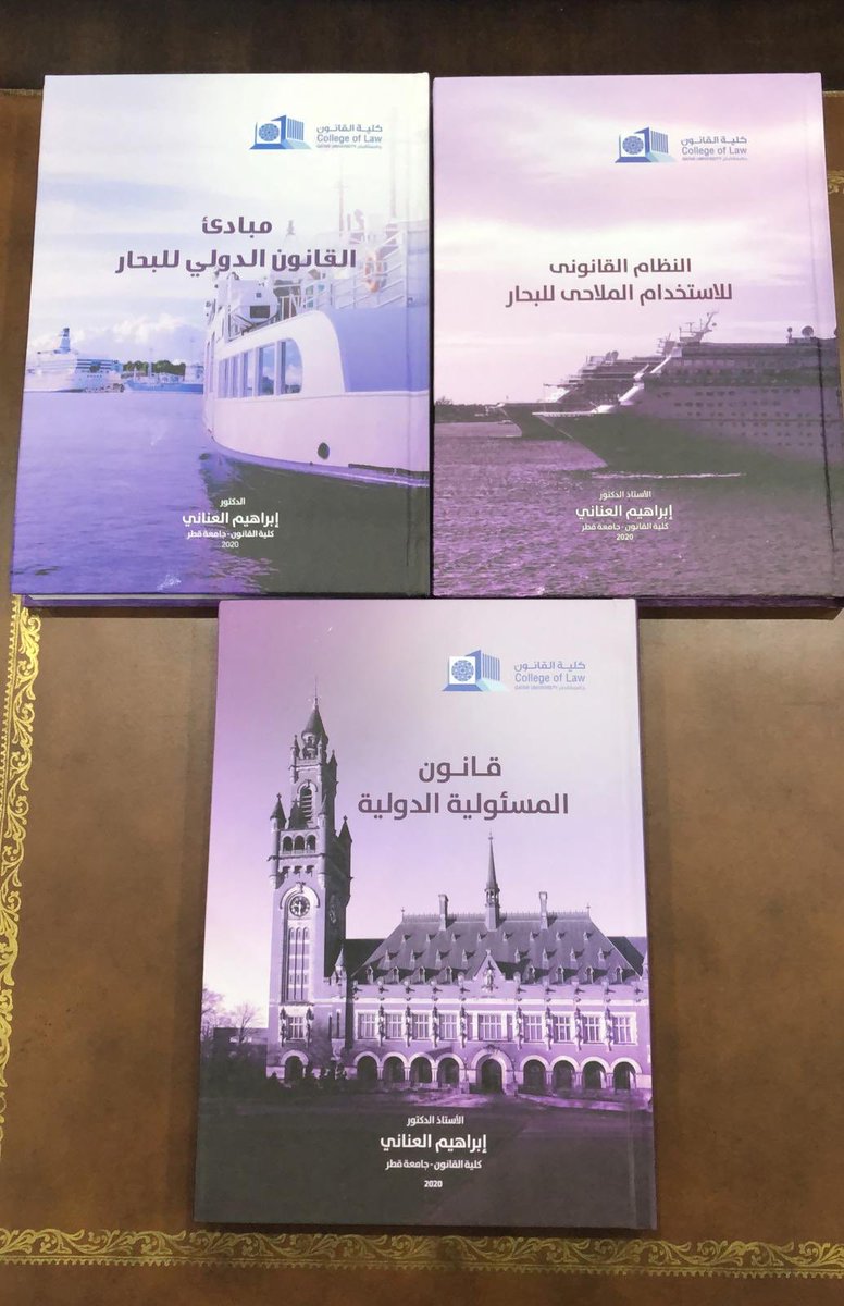 QULAWC's tweet photo. يسر كلية القانون أن تعلن عن عدد من الإصدارات الجديدة للعام ٢٠٢٠. #qataruniversity #qatarlaw #qatarlaws  #qatarlawstudents https://t.co/HcKKbWp7Og