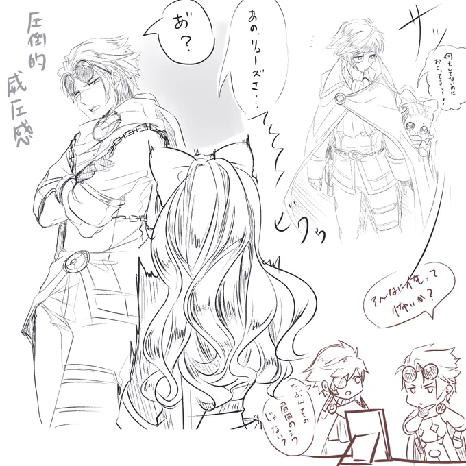 質問箱にきてたメッセージが嬉しすぎたのでクロノダイバー描いた
リューズさんは強面顔だから、初めはパーペチュアちゃんに怖がられてそうという妄想 