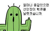 Y_NEED_T0_KNOW's tweet photo. 첫짤은 이전 트윗들 중 어느 짤과 이어서
#STAND_AGAINST_NTHROOM
쓰면 근사할 것 같아서 https://t.co/ZklTjU1qpu