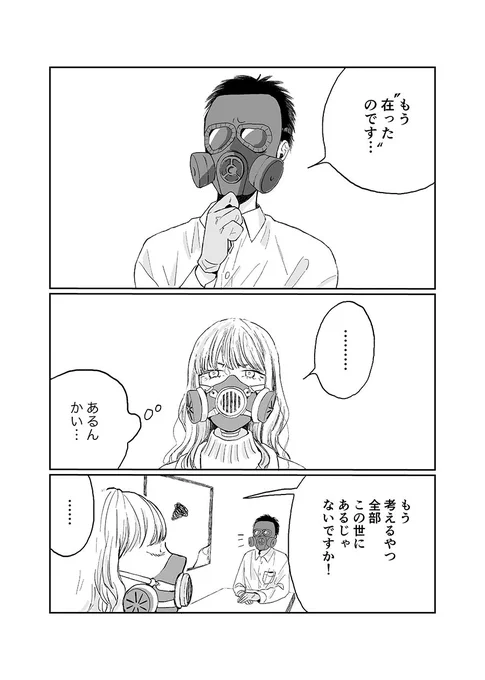 (2/3) 