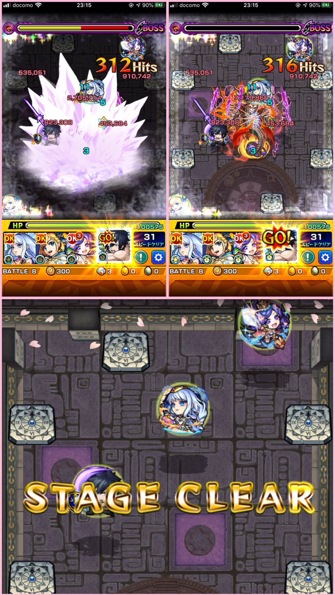 モンスト 裏 覇者 の 塔 31 モンスト 裏覇者の塔西 31階 適正キャラと攻略方法 ゲームエイト