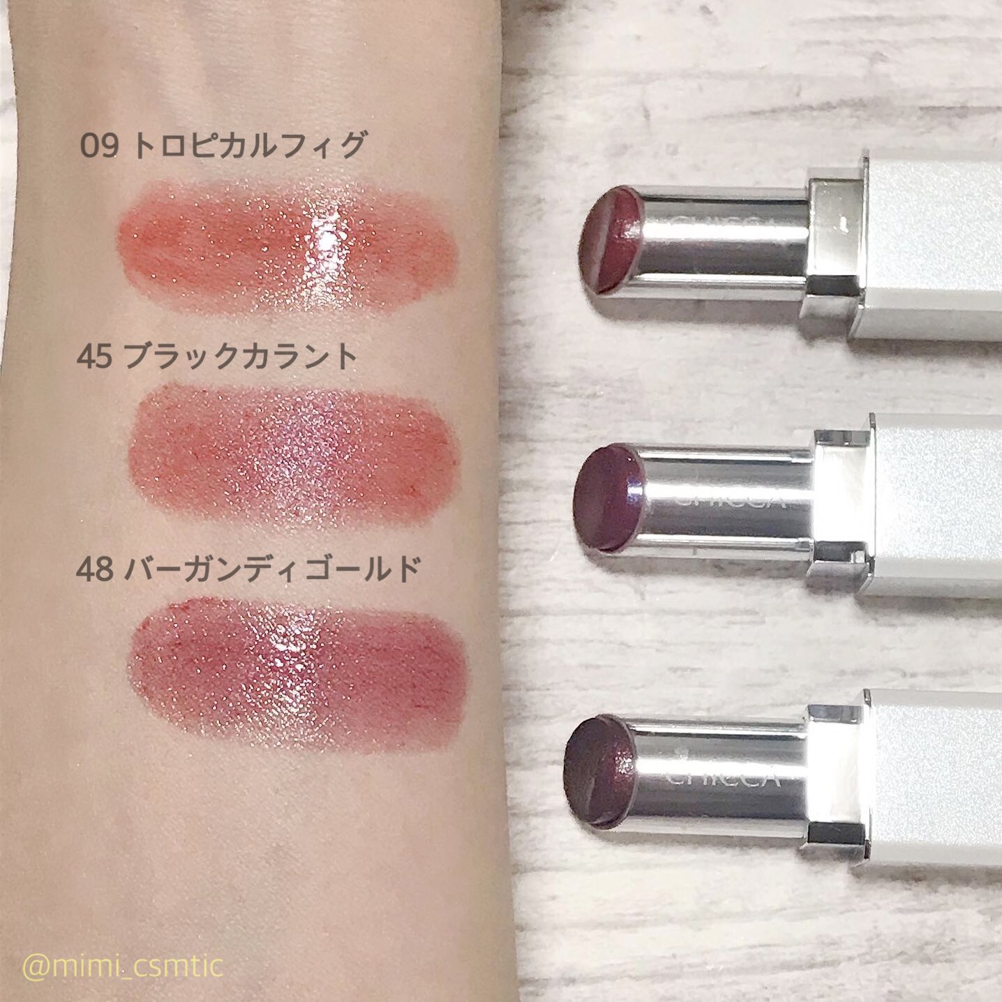 CHICCAキッカ グロス シーガル タンザナイトダークアップルストレイキャット CHICCAキッカ グロス シーガル タンザナイトダークアップル