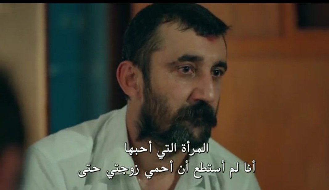 Now going back To yamac internal struggle,his conversation with cumali resumes the pain and suffering y was bearing in his heart,cumali asked him To go back To cukur,yamac said i couldnt protect my wife,my cousin and my father,this scene shows the feeling of guilt  #cukur  #EfYam +