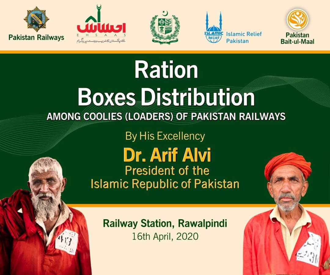 AonAbbasPTI's tweet photo. @PakBaitulMal is all up for tomorow to assist under @Ehsaas_Pk our honourable loaders(Qulees) enrolled @PakrailPK #PanPakistan by providing them with #RationBoxes donated by @IslamicReliefPK through the courtesy of Min4Railwys @ShkhRasheed. #PakistanFightsCorona #EhsaasProgram https://t.co/UjsoUy03df