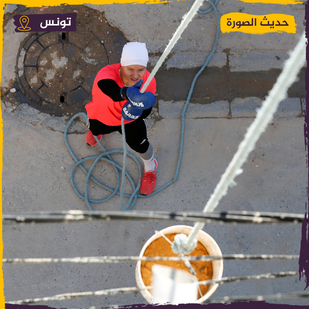 ajmubasher's tweet photo. في زمن #كورونا ..

البطلة التونسية في الملاكمة #مريم_الحمراني تقوم بالتدريب في المنزل مع مدربها وزوجها عماد الزياني بعد تأجيل أولمبياد #طوكيو بسبب انتشار الفيروس https://t.co/R78XNYtG0X
