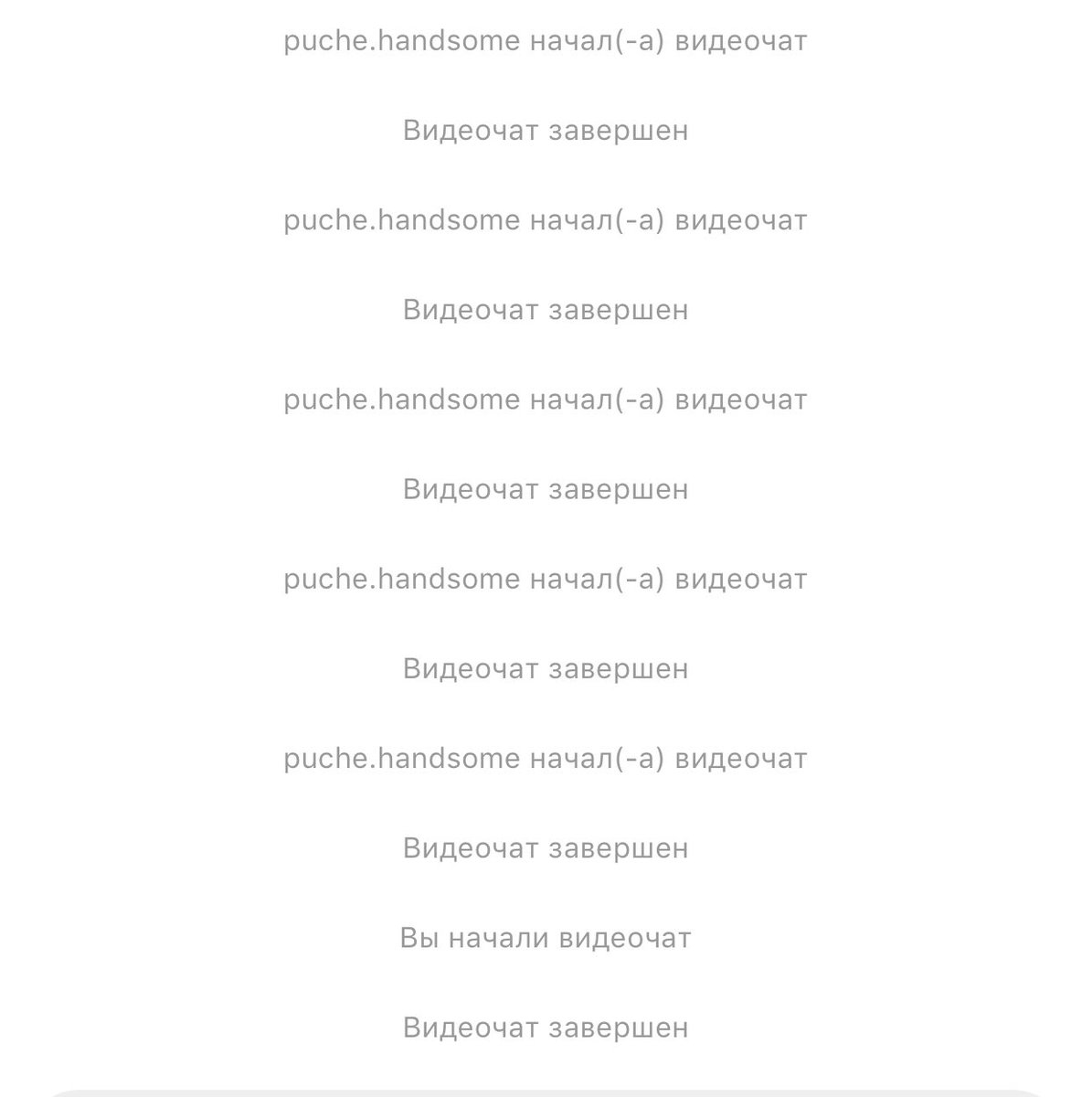 телемост длинною в бесконечность. *отвал языка*