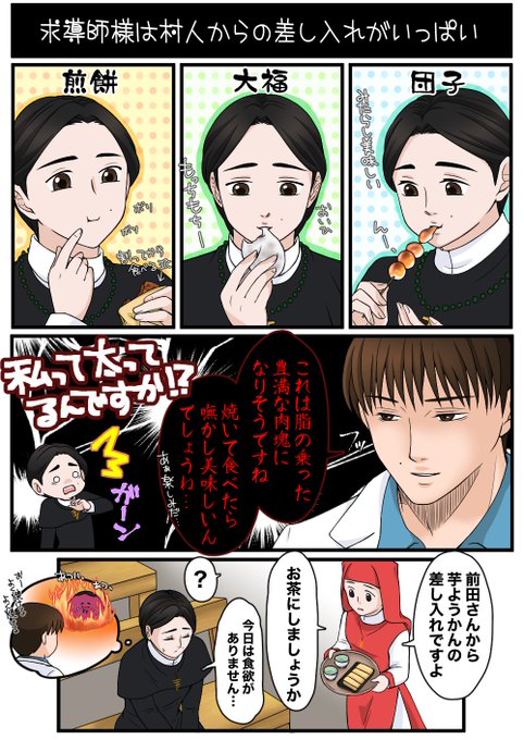 ミズ Mizu56mizuchan さんのマンガ一覧 4ページ ツイコミ 仮 ミズ Mizu56mizuchan さんのマンガ一覧 4ページ ツイコミ 仮