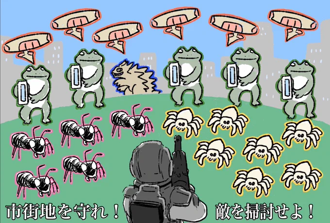 このカードを作ってくれたのはごぞんじ正月さん@daiou_jou です 