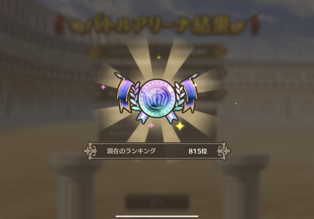 makochincame's tweet photo. おおおおおーーー！！！
ここまで来れた〜🎉
アクア様、感謝します…！！
 #このファン https://t.co/QLQ14hCCyq