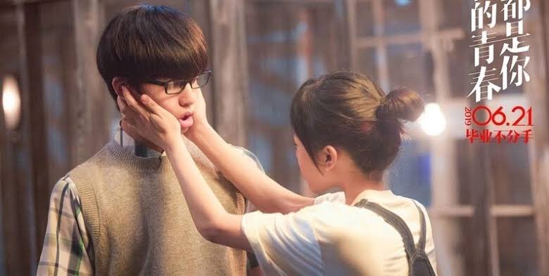 Love the way you are. дорама люблю тебя. вспак любовь. дорама любовь песочной бури. ты такая милая дорама.