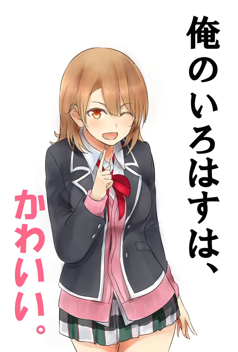 いろはすの誕生日おめでたいので数年分のいろはすでお祝いします・・・・ 