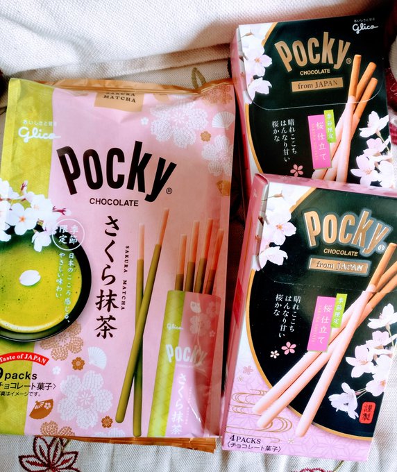 Our local Asian market had the good stuff. God I love the Sakura packaging so much. ? 