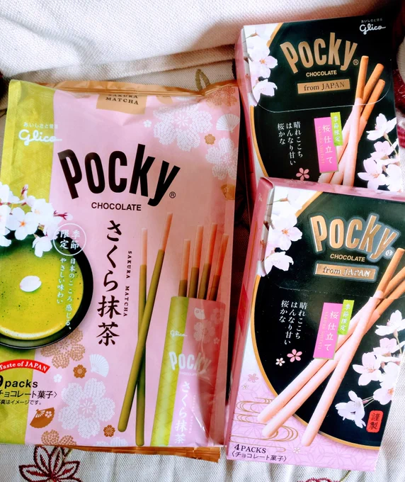 Our local Asian market had the good stuff. God I love the Sakura packaging so much. ? 