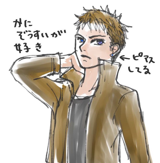 首痛い系男子のtwitterイラスト検索結果 首痛い系男子のtwitterイラスト検索結果