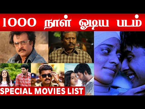 MovieMafia7's tweet photo. Celebration of History of Tamil movies on @MovieMafia7
YouTube channel.
Link to ▶ https://t.co/hmBIAViFJd

Subscribe to🔔🔴👉https://t.co/ZOsesOg3yV

#TamilNadu #TamilCinema #moviemafia #Covid19India #lockdown2 #ChennaiCorpRemoveRSS #Maara 
#iPhoneSE https://t.co/nkSNdtAvaS