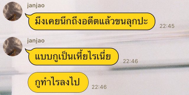 สกาย tweet media