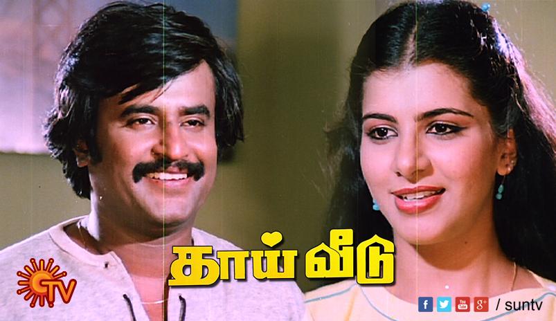 Jebasingh_S007's tweet photo. 🔥தாய் வீடு🔥சிறப்பம்சம்
கேயார் விநியோகத்தில் 1stலாபமான 
படம் இதன்பின்பே த.கெ.ஊ,மாவீரன்,மாப்👍
சென்னை வசந்தி70mmன்(மாவீரன் 13வாரம் ஓடிய)1stபடம்
பட ரிலீஸ்Timeல சென்னைல AndhaKanon(Alankar)பாயும்புலி(Abirami)துடிக்கும்கரங்கள்(DeviParadise)
தலைவர் கலக்கினார்🔥
https://t.co/7uYRIqMXN3 https://t.co/qRFb3N6dtE