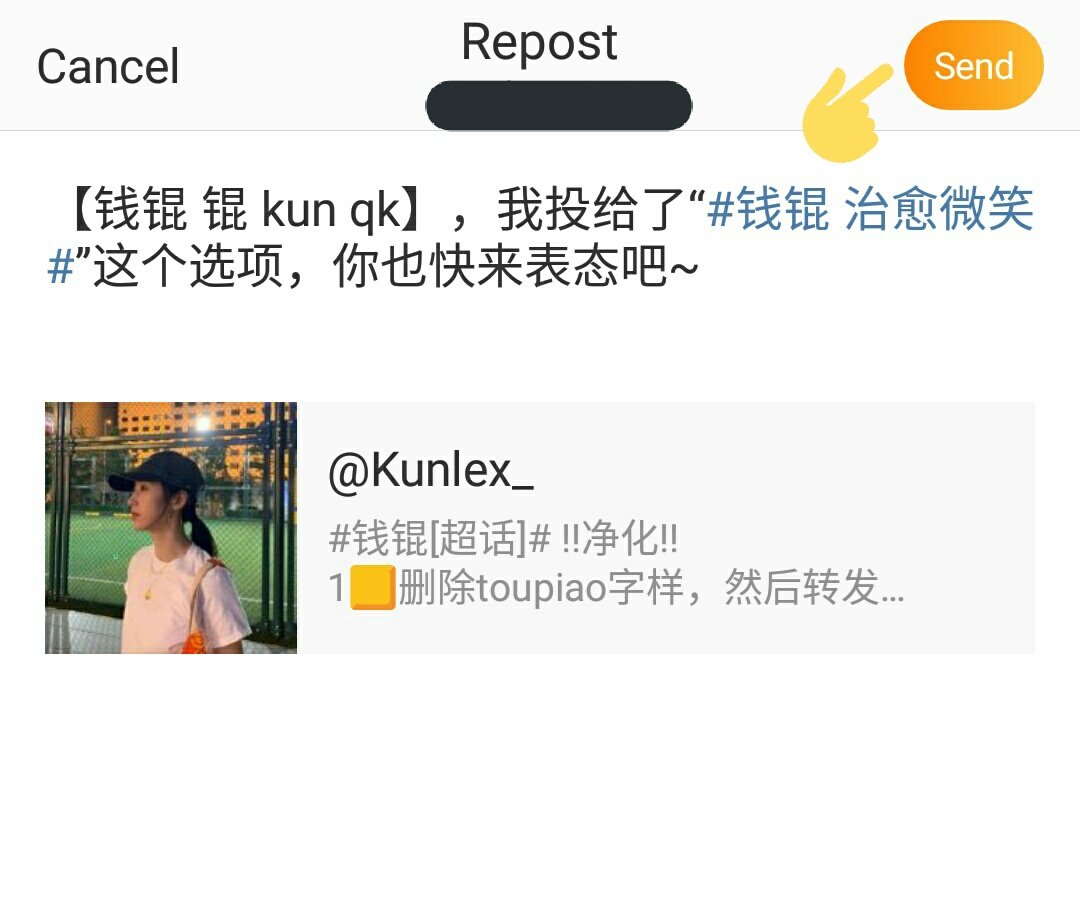 VOTE ON THE POLL. 1. Go to Kun's supertalk  https://weibo.com/p/10080809efba9f7f45b103d5b4115639b3a87b2. Look for voting polls & select any on choices.3. Once you voted, click on "share my votes and opinion"4. Delete the ID and other stuff (see 3rd photo)5. Click send!♡