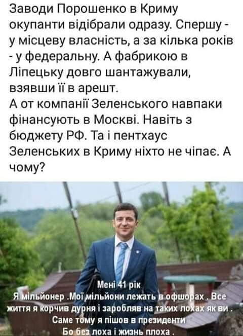 В связи с карантином раздача благодатного огня верующим не предусмотрена, - ПЦУ - Цензор.НЕТ 5812