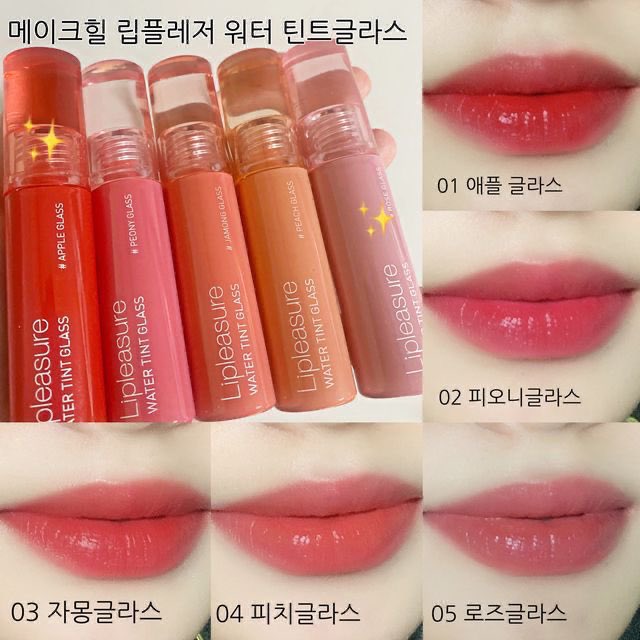 baboxshop's tweet photo. 🌷 SALE27% #makeheal Lipleasure Water tint glass✨
➖ มีทั้งหมด 5 สี สวยทุกสีเลยยย 💓
➖ เหลือแท่งละ 305.-💫
➖ reg40/ems60
☁️ ปิดรับ26/04/19 ☁️ #ชี้เป้าโปรถูก #คสอเกาหลี #พรีออเดอร์เกาหลี #โปรดีบอกต่อ #ของมันต้องมี #พรีเกาหลี https://t.co/n9L0cZlb0U