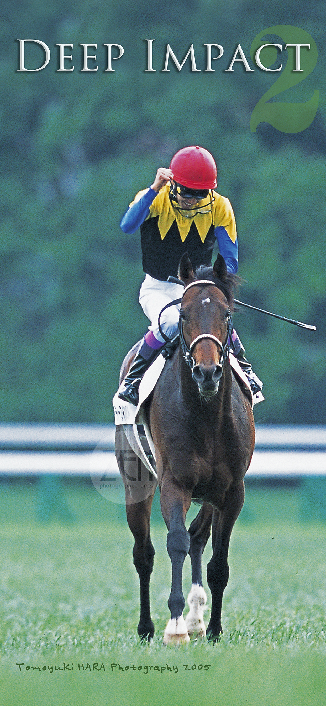 原カメ コロナに負けるな 非力ながら突然 競馬を盛り上げる 企画をやってみよう リクエストにお応えして ディープインパクトc 携帯用壁紙 I Phone用 を作成しました フォロー リツイートで壁紙持って行ってください 2枚目は使い方見本です