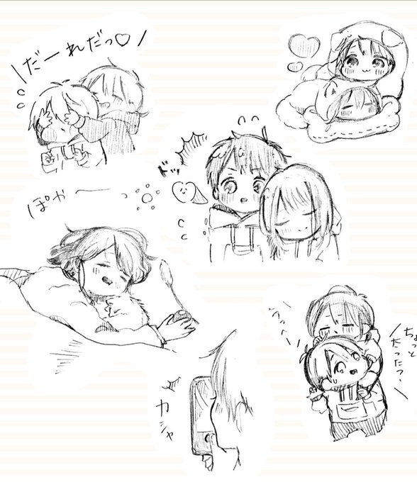 らくがきリクエストありがとうございました?❤ 