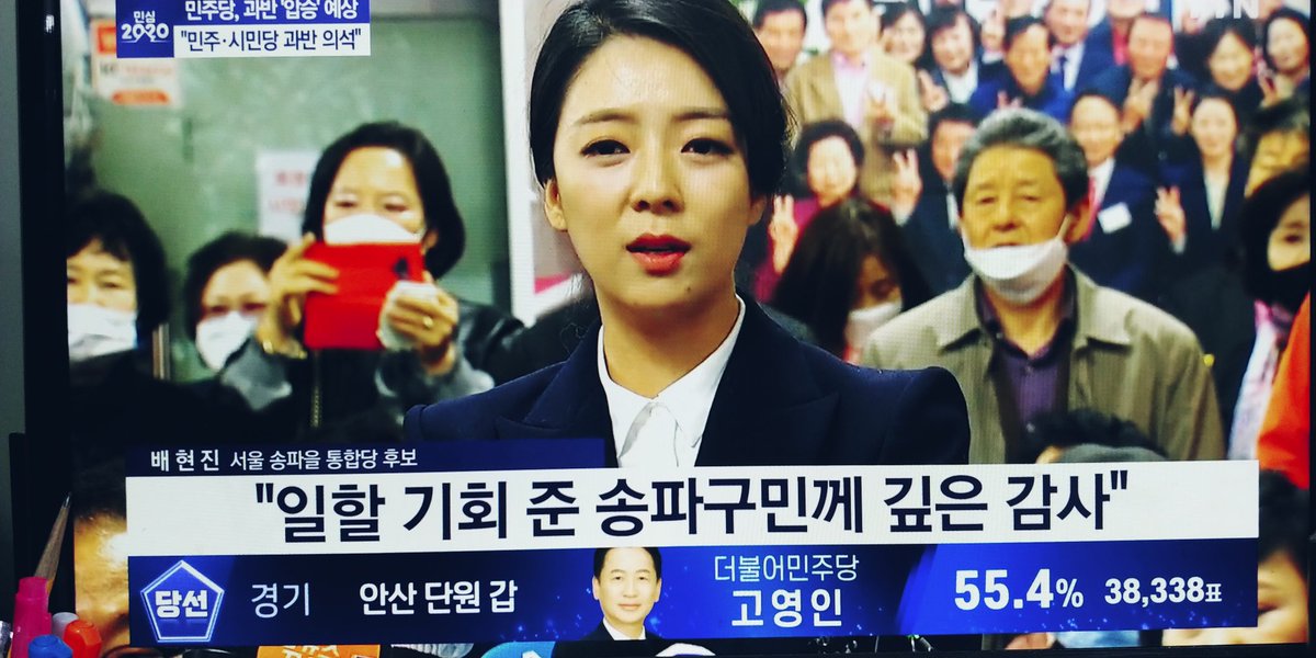 동료들이 불의에 저항할때 권력에 편에 서서 당당히 자신의 이득을 챙긴 인간이 국민들의 대표다!!!  ㅋㅋㅋ
송파도 웃긴다.