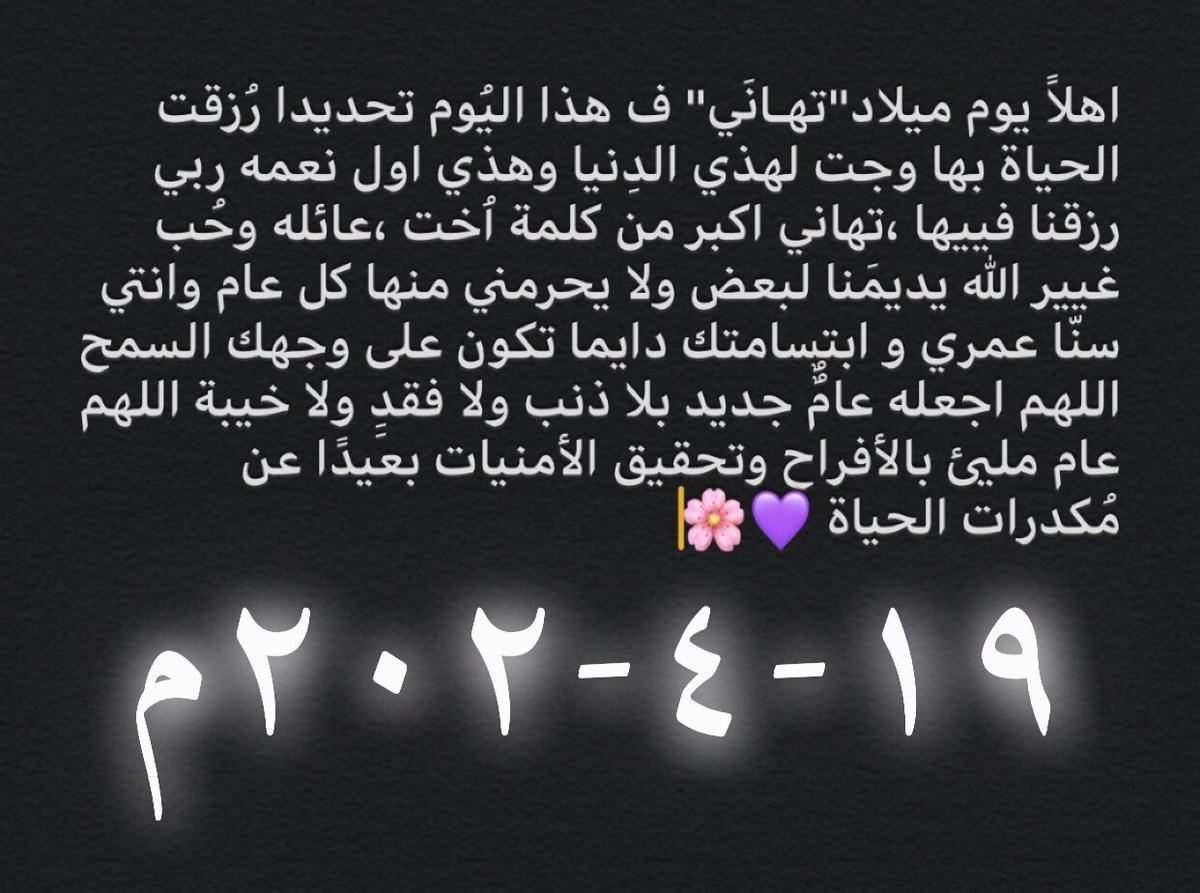rssh610's tweet photo. #عشانك_هنو https://t.co/ANi5rOE5vS