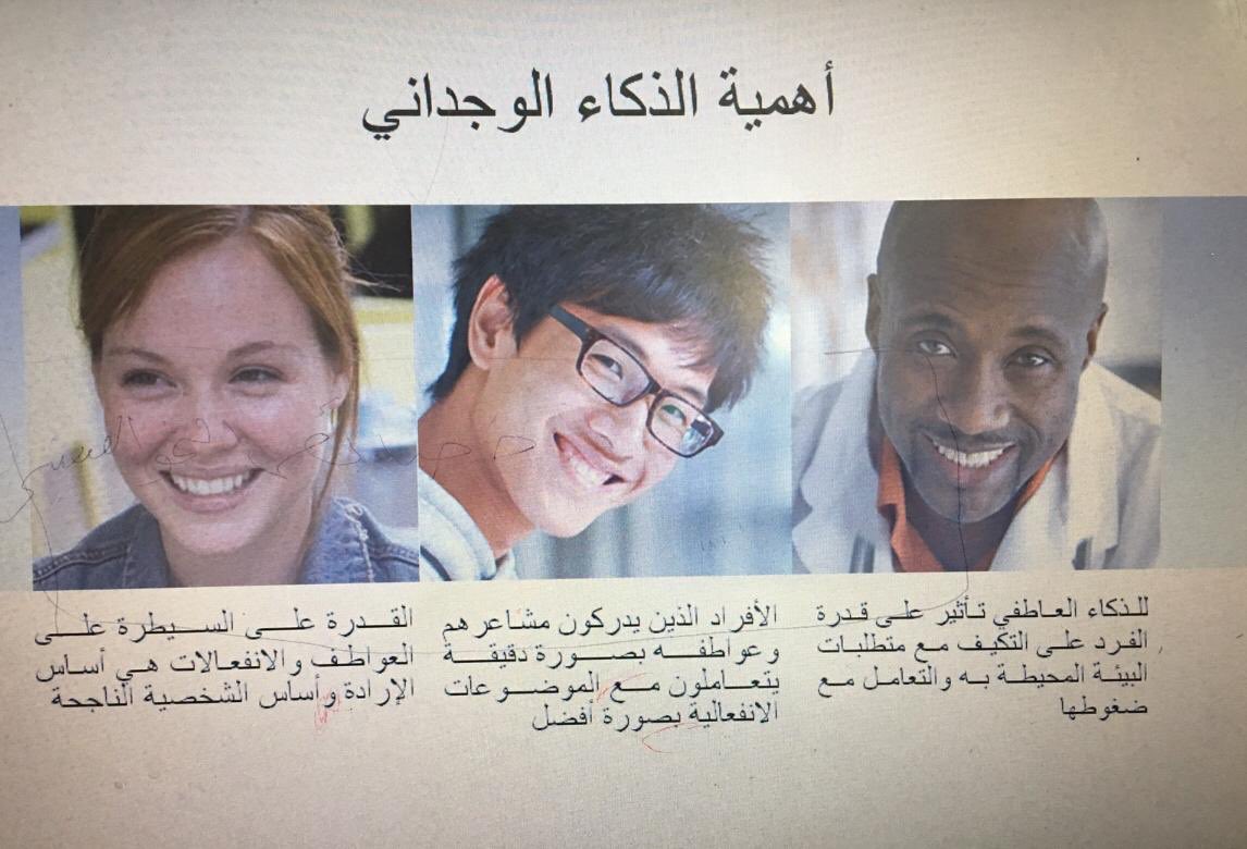 HR_Edueast's tweet photo. كما أقيم اليوم برنامج الذكاء الوجداني للمدربه المتألقة فريال الدايل 
بمشاركة ١٤٠ متدربه https://t.co/zgH1VuTSL3