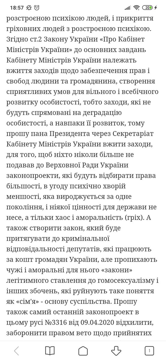 Vkook01093012's tweet photo. Вот это пиздец, конечно. 
Скинули петицию в группу церкви, в которую я раньше ходила, с подписью "не ленитесь подписать" 
А потом спрашивают, почему я их нахуй послала. https://t.co/MCg2s5jSyR
