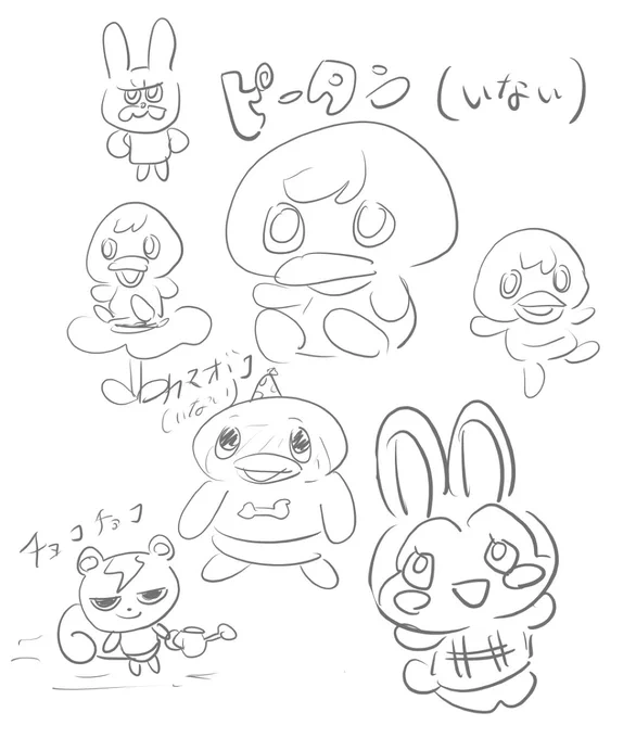 どうもり 