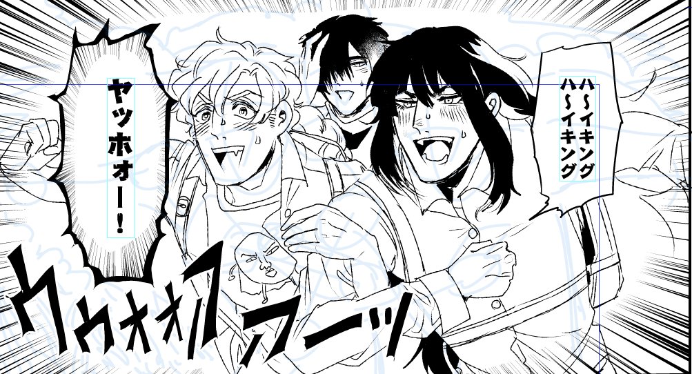 #イケジョ ハイキングを楽しむJKの絵 
